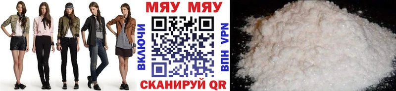 Цена Раменское Конопля  Псилоцибиновые грибы  Меф 