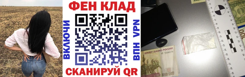 АМФЕТАМИН 98%  закладки  Раменское 
