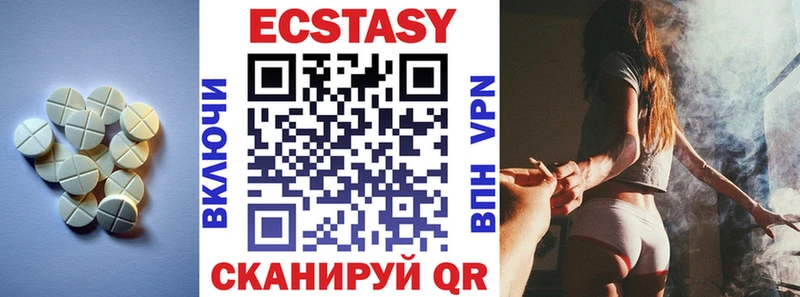 сколько стоит  Раменское  Экстази VHQ 