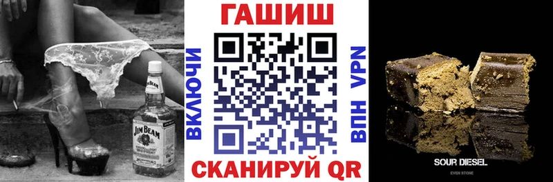 купить наркоту  Раменское  Гашиш индика сатива 