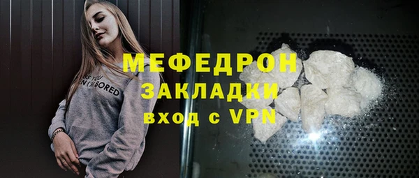 COCAINE Вязники