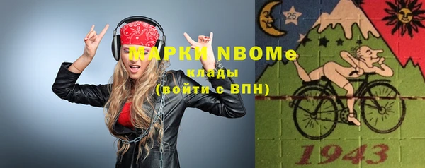 COCAINE Вязники