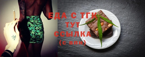 ешки Вяземский