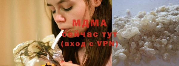 ешки Вяземский