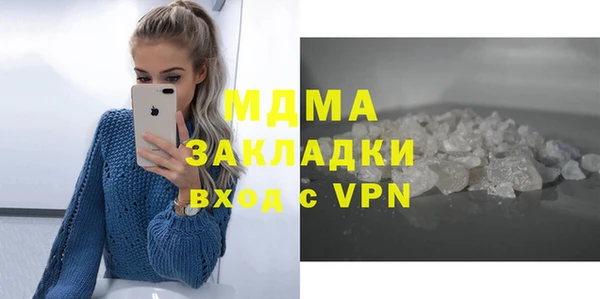 ешки Вяземский