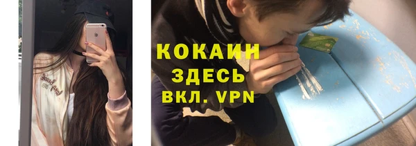 COCAINE Вязники