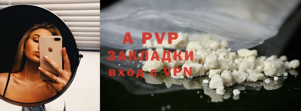 jwh Вязьма