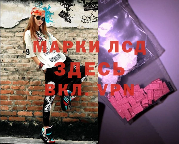 COCAINE Вязники