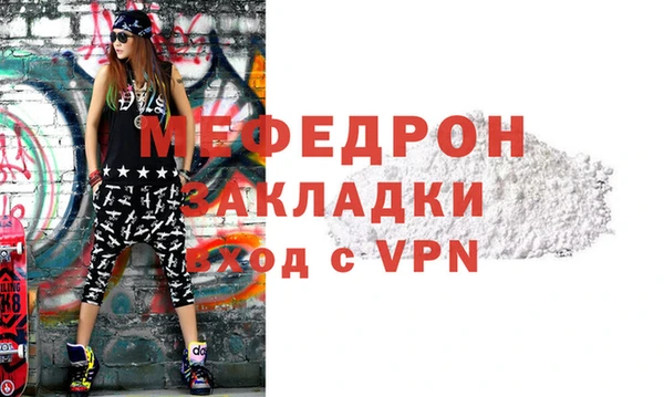 ешки Вяземский