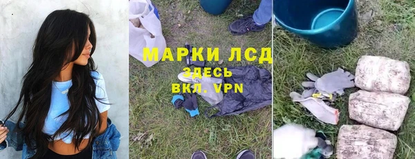 COCAINE Вязники