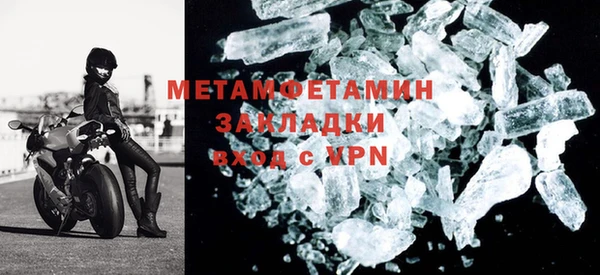 ешки Вяземский