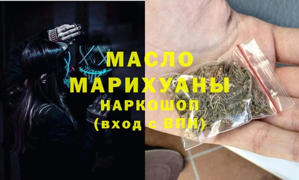 COCAINE Вязники