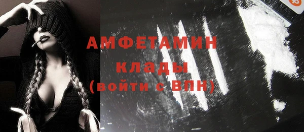 ешки Вяземский