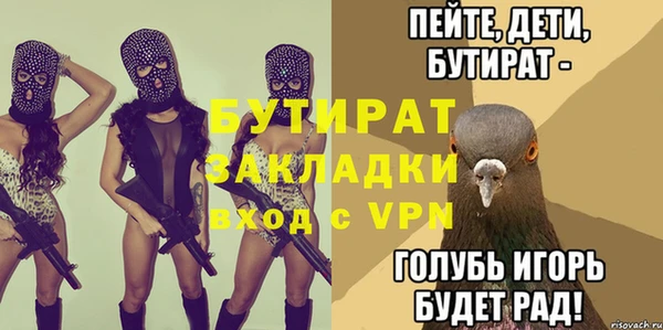 ешки Вяземский