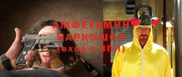 COCAINE Вязники