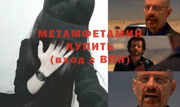 ешки Вяземский