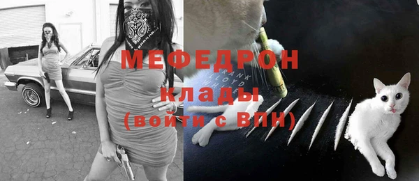 COCAINE Вязники