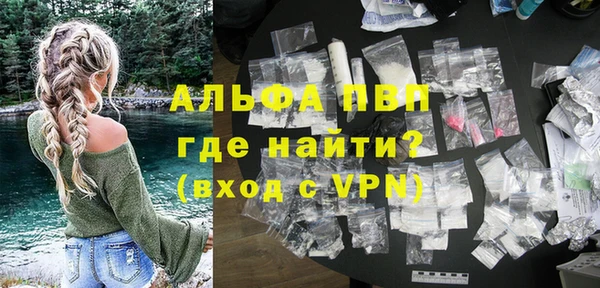 COCAINE Вязники