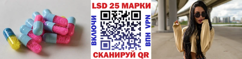 ЛСД экстази кислота  Раменское 