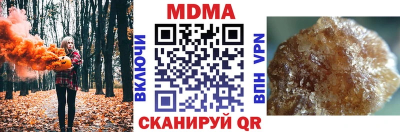продажа наркотиков  блэк спрут зеркало  МДМА Molly  Раменское 