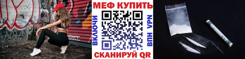 Меф мука  Раменское 