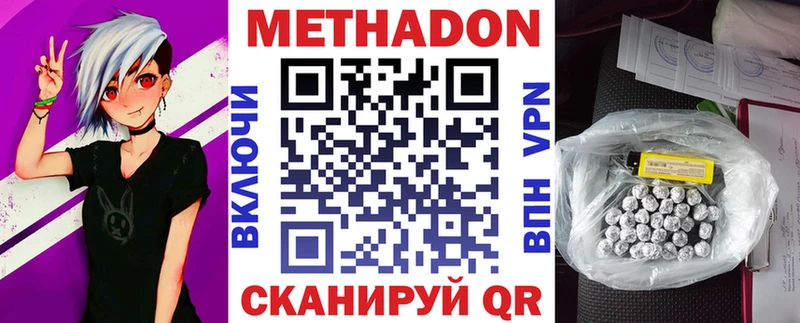 где продают   Раменское  Метадон белоснежный 